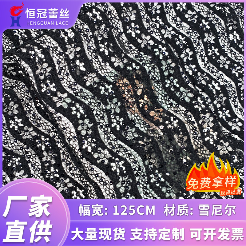 厂家推荐波浪镂空花朵闪亮绣片雪尼尔蕾丝女装连衣裙吊带内衣面料