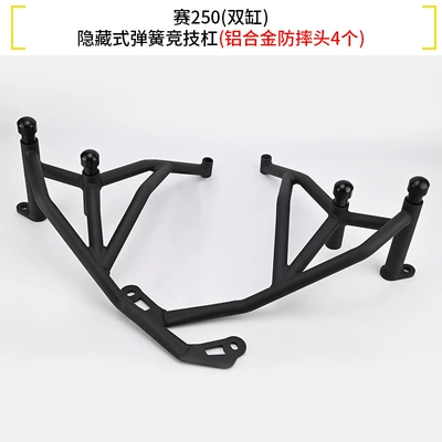 Suitable for Qianjiang Motorcycle bumper - sai-250-double-cylinder-spring-competition-bar