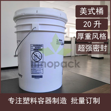 ���|20��L��ʽͰ20KG��������Ͱ�ߙn�T�ϝ���������Ͱ��ʢ��ʽͰ