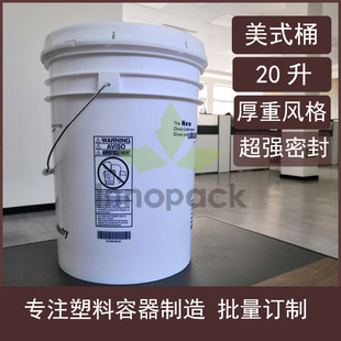 ���|20��L��ʽͰ20KG��������Ͱ�ߙn�T�ϝ���������Ͱ��ʢ��ʽͰ