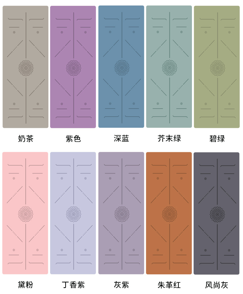瑜伽垫防滑