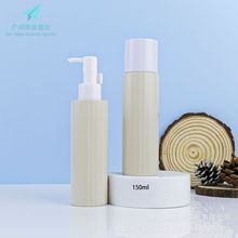 现货可丝印：150ml杏色条纹爽肤水瓶 精华乳液瓶 PET卸妆油分装瓶