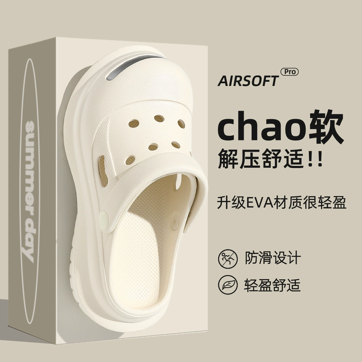 Пещерная обувь женская летняя одежда женская приморская пляжная сандалия противоскользящая Baotou eva сандалии женские летние оптовые продажи