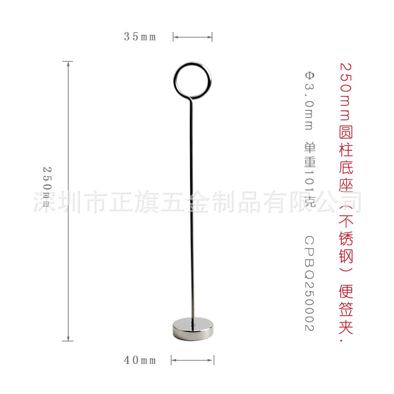 金属不锈钢餐牌夹 号牌夹 名片夹 便签夹 展厅桌台夹 跨境有现货-阿里巴巴