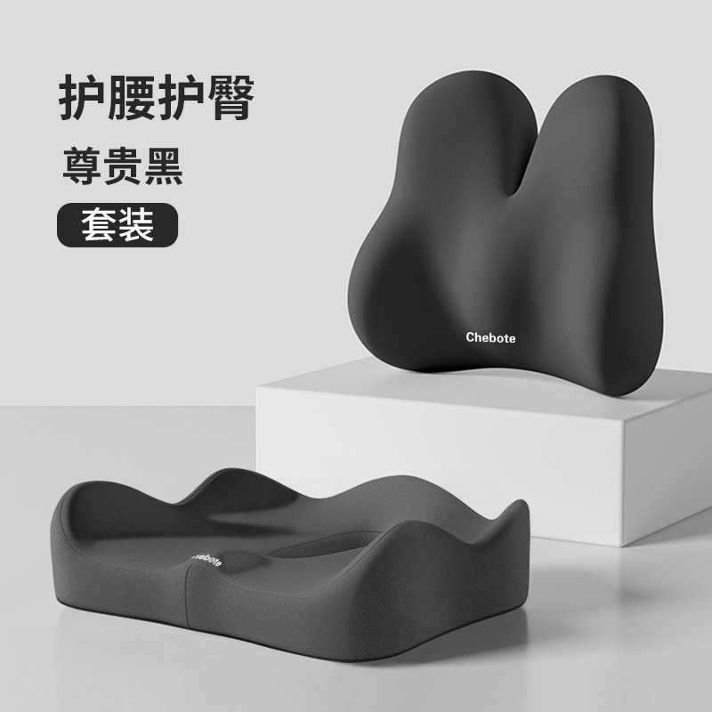 腰を保護するクッション、オフィス用腰クッション、一体型低反発シートクッション、作業場用座りがちなアーティファクト、お尻クッション、クッション|undefined
