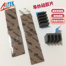 ��Ӧ����6.2W����ɢ�Ⱦ�ԵƬ ����LED���ȹ轺Ƭ�ɱ����ɳ���