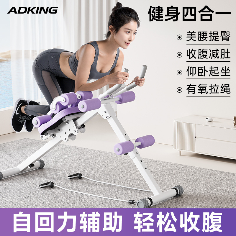 Abdominal Curling Machine Trainer, Home Abdominal Curling Machine, Lazy Abdominal Muscle Building Machine, Fitness Abdominal Curling Machine, Fitness Equipment
