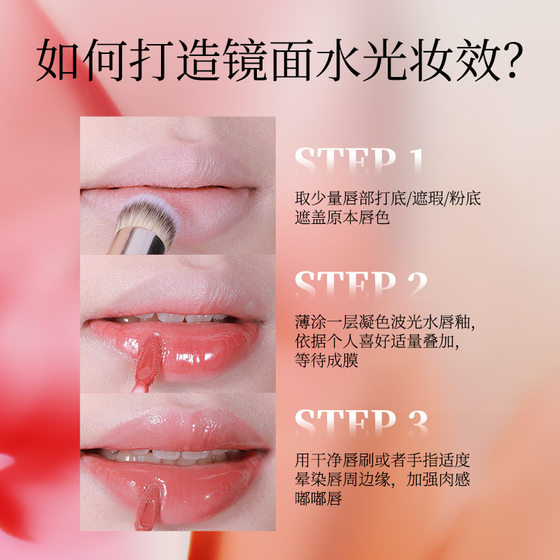 VEECCI Mirror-only Gloss Lip Glaze Lip Gloss Lip Gloss Cheap Niche Brand Lipstick B06 Student Female genuine goods