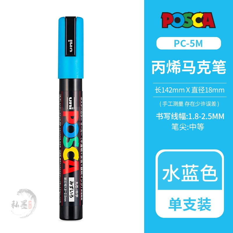 Маркер АКРИЛОВЫЙ POSCA (Uni) — для плакатов/искусства, водная основа, многоцветные наборы (1M/3M/5M/8K/17K)
