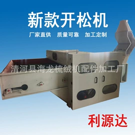 非织造布机械;棉麻毛初加工;化纤机械