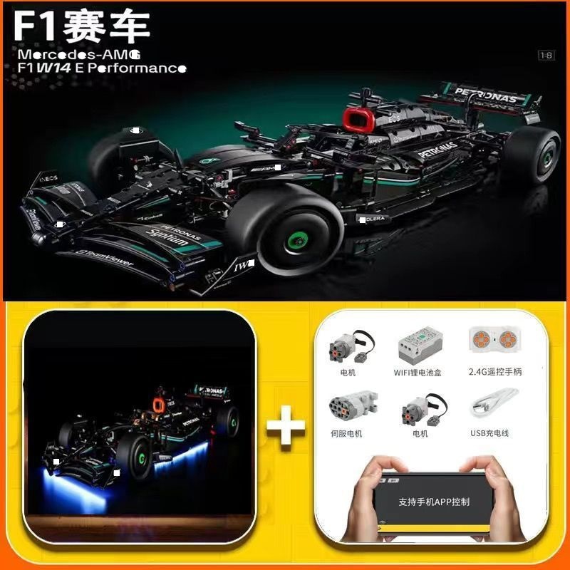 Berserk compatible con Lego F1 coche de bloques de construcción de control remoto eléctrico ensamblado juguete fórmula carreras niño grupo mecánico
