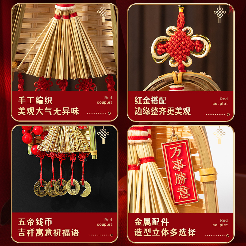喜集乔迁之喜装饰挂饰步步高升摆件卧室玄关客厅扫帚簸箕搬新家|undefined