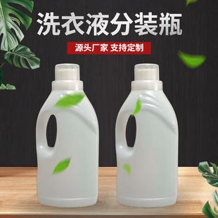 ϴ��ҺͰ���l1.5��ϴ��Һƿ��ϴ��Һ��ƿ1.5Lϴ��Һƿ���b����ƿ