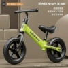 14 inches/fluorescent green + foam wheel