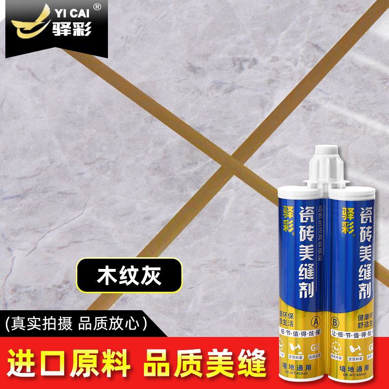 나뭇결 그레이 [새 스타일]