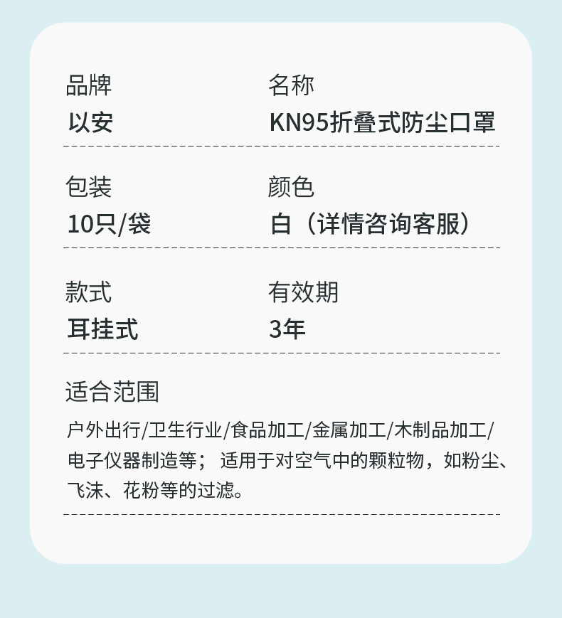 详情_14.jpg
