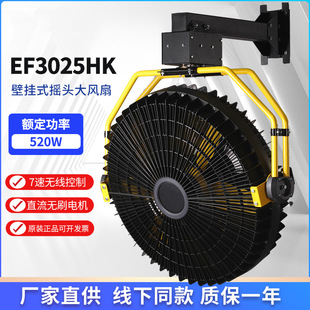 �ױ��ڒ�u�^���L��EF3025HK���I�����L�C ֱ���oˢ늙C ����520