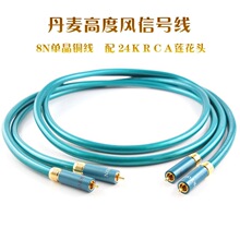 ortofon�߶��L8N�ξ��l�������l��̖��HiFi���RCA�p���l��