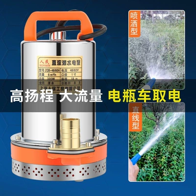 Electric Vehicle Battery Water Pump – Water pump