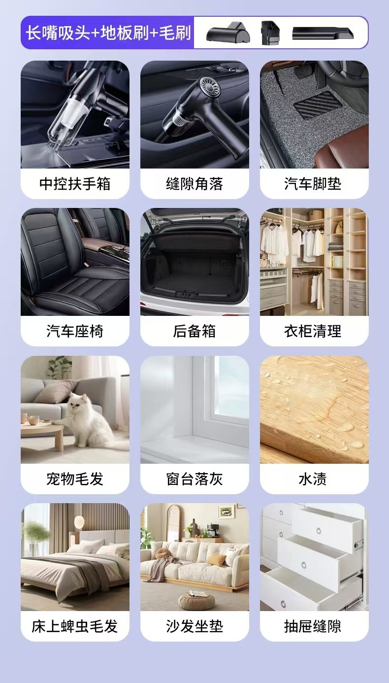 Wireless car vacuum cleaner blowing suction integrated vacuum cleaner high power large suction car home dual-use live e-commerce