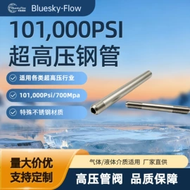 热电阻;热电偶;液压接头
