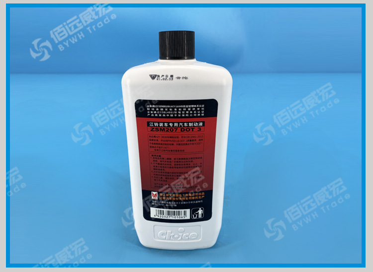 Applicable to Shunda Kaiyun Kairui brake oil Jiangling after-sales special oil Quanshun teshun Baodian brake fluid DOT3