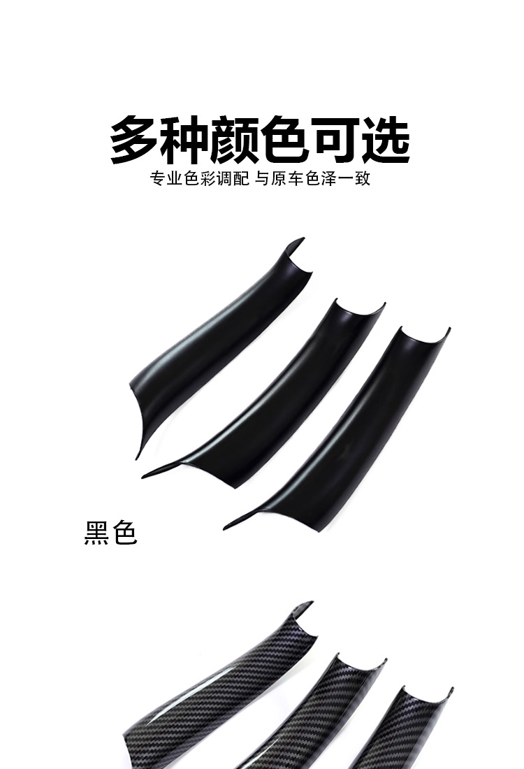 Suitable for Bmw X5 Door Handle, X6 Door Handle Interior Armrest Protective Cover F15 F16