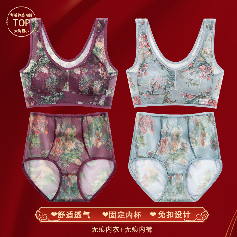 보라색 정장 + 파란색 정장