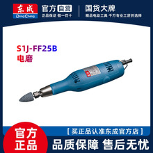 �|���ĥS1J-FF-25B�ȿ���ĥ���� ֱĥ�C240W�