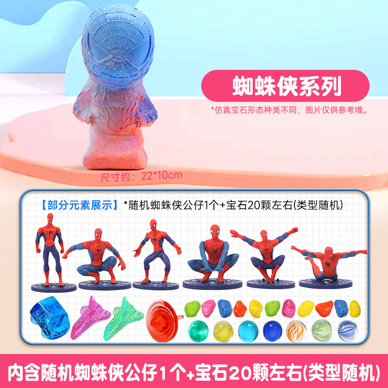 【스파이더맨】