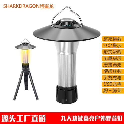 Cross-border new lighthouse camping light Type-C rechargeable multi-function camping tent light portable warning flashlight