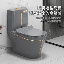 新型轻奢灰色家用抽水马桶彩色陶瓷卫生间虹吸式防臭座坐便器坐厕