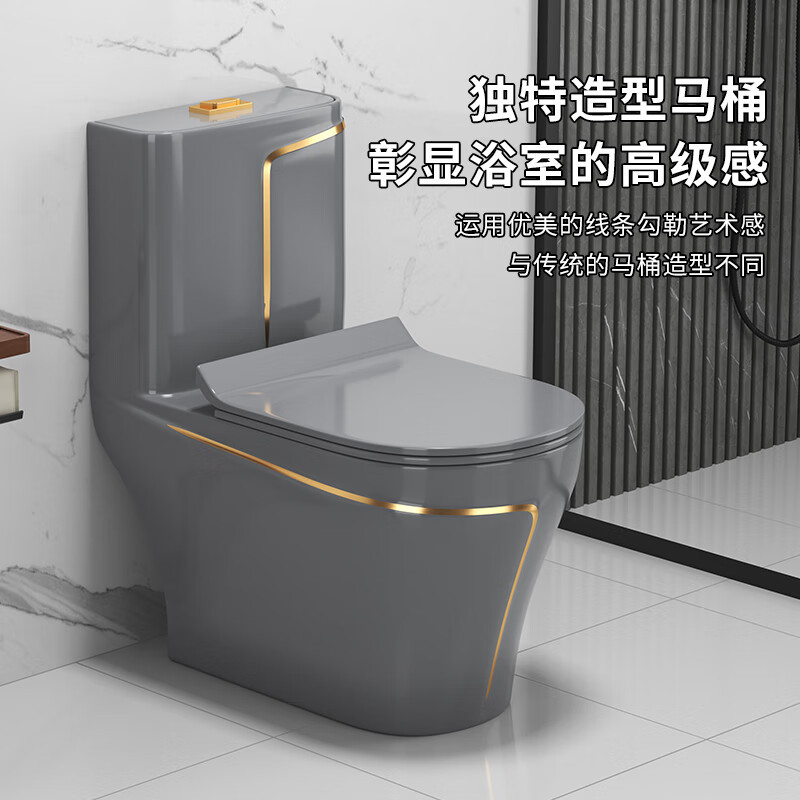新型轻奢灰色家用抽水马桶彩色陶瓷卫生间虹吸式防臭座坐便器坐厕