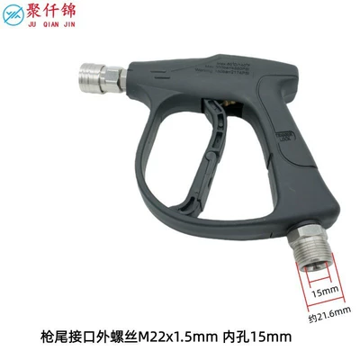 valve core, multi-purpose stainless steel – High pressure car wash water gun - no-5-quick-connect-short-gun-stainless-steel-model-with-m22-external-thread-and-15mm-internal-diameter-excluding-nozzle