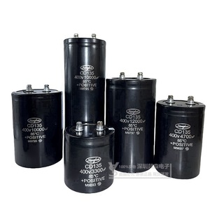 ����400V4700UF�X늽������450V6800UF8200UF10000UF3900 5600UF