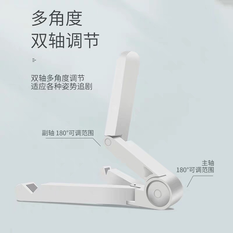 手机平板电脑通用支架折叠便捷追剧直播多功能懒人支架三角散热架|undefined