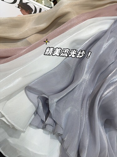 Chiffon style, slimming, large swing umbrella skirt, summer new style, high-quality, tight-fitting, flowing, high-waist a-line skirt