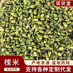 ��ș�����l ���� ���� �a�����l ����ă�