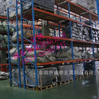 余慈厂家供应重型高位仓库货架仓储物流重型货架重型贯通式货架