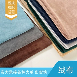 涤纶面料;其他针织面料;地垫