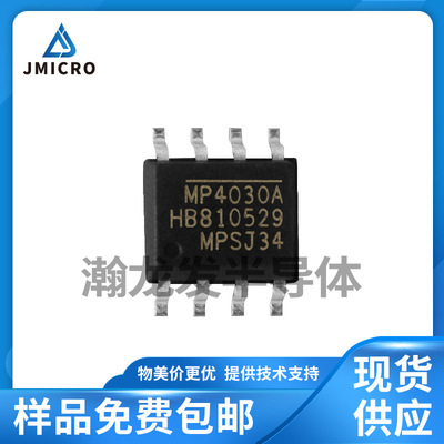 MP4030AGS-Z SOP8带Triac调光(单级PFC)原边控制WLED驱动 MPS芯源