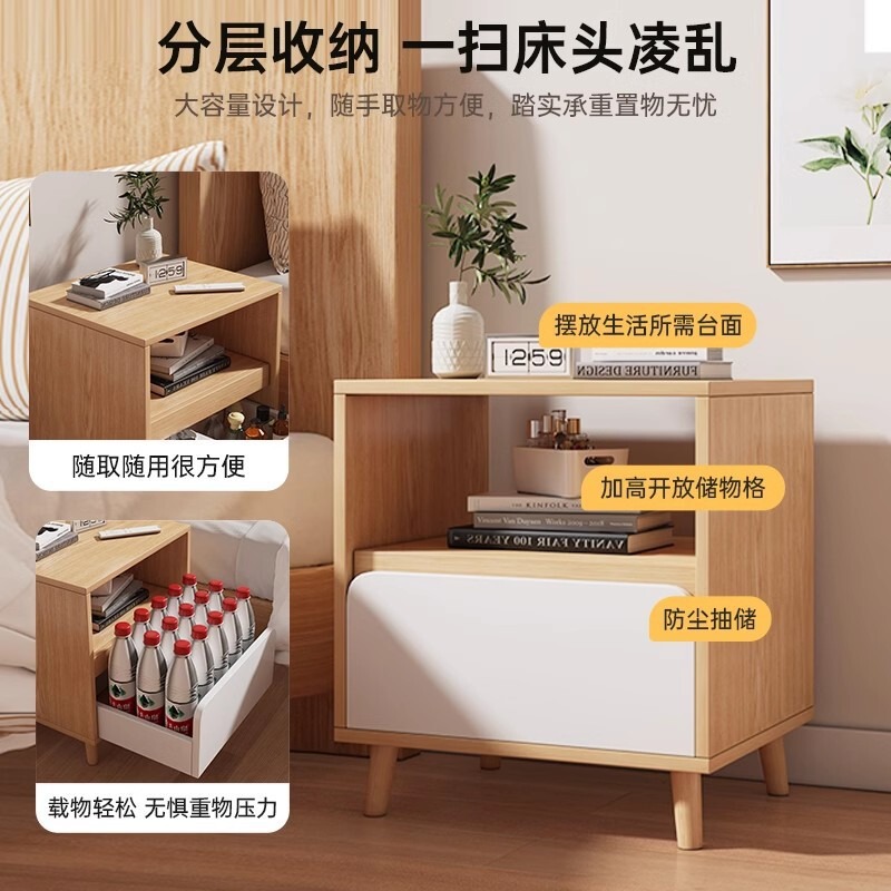 床头柜小型家用床边侧边柜现代简约实木腿出租房用小型收纳柜子|undefined