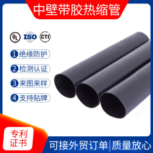 ��s�ܽ^���бڹܺ�ɫ�����z&Phi;18mm�͜�-55�桫105�� RoHS�J�C