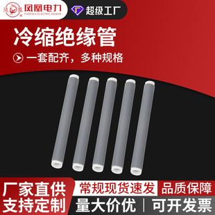 ��s�^����1KV/10KV/20KV/35KV��s�K���^��|������|�^