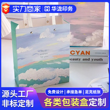 手提袋礼品袋立体油画牛皮纸包装袋伴手礼袋牛皮纸袋印logo定制