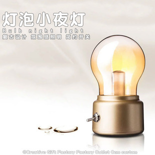 Retro Lamp Bubble Lamp Charging Night Lamp Creative Bedside Table Lamp Bedroom Decoration LED Atmosphere Lamp Bar Cafe