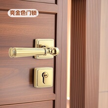 BAGB美式金色门锁轻奢室内北欧PVD亮金房门锁卧室实木门静音磁吸