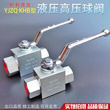 Һѹ��ѹ��YJZQ KHB-G1/4 G3/8 G1/2 6��ѹ��50Mpa���ؽ�ֹ����