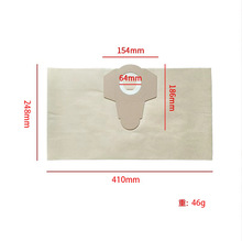 真空吸尘器纸袋欧圣Einhell Inox 1250-20升优质干湿真空集尘袋