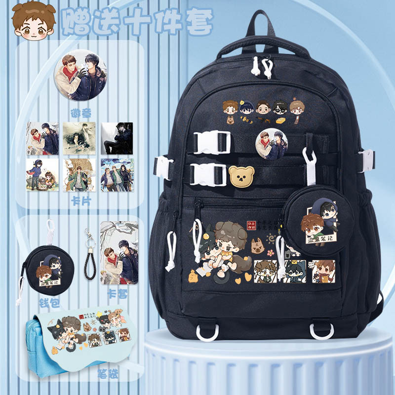 Large Capacity Backpack